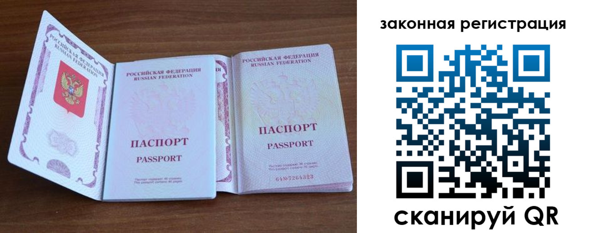 пропишу в квартире в Калаче-на-Дону