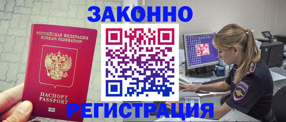 регистрация для школы в Калаче-на-Дону